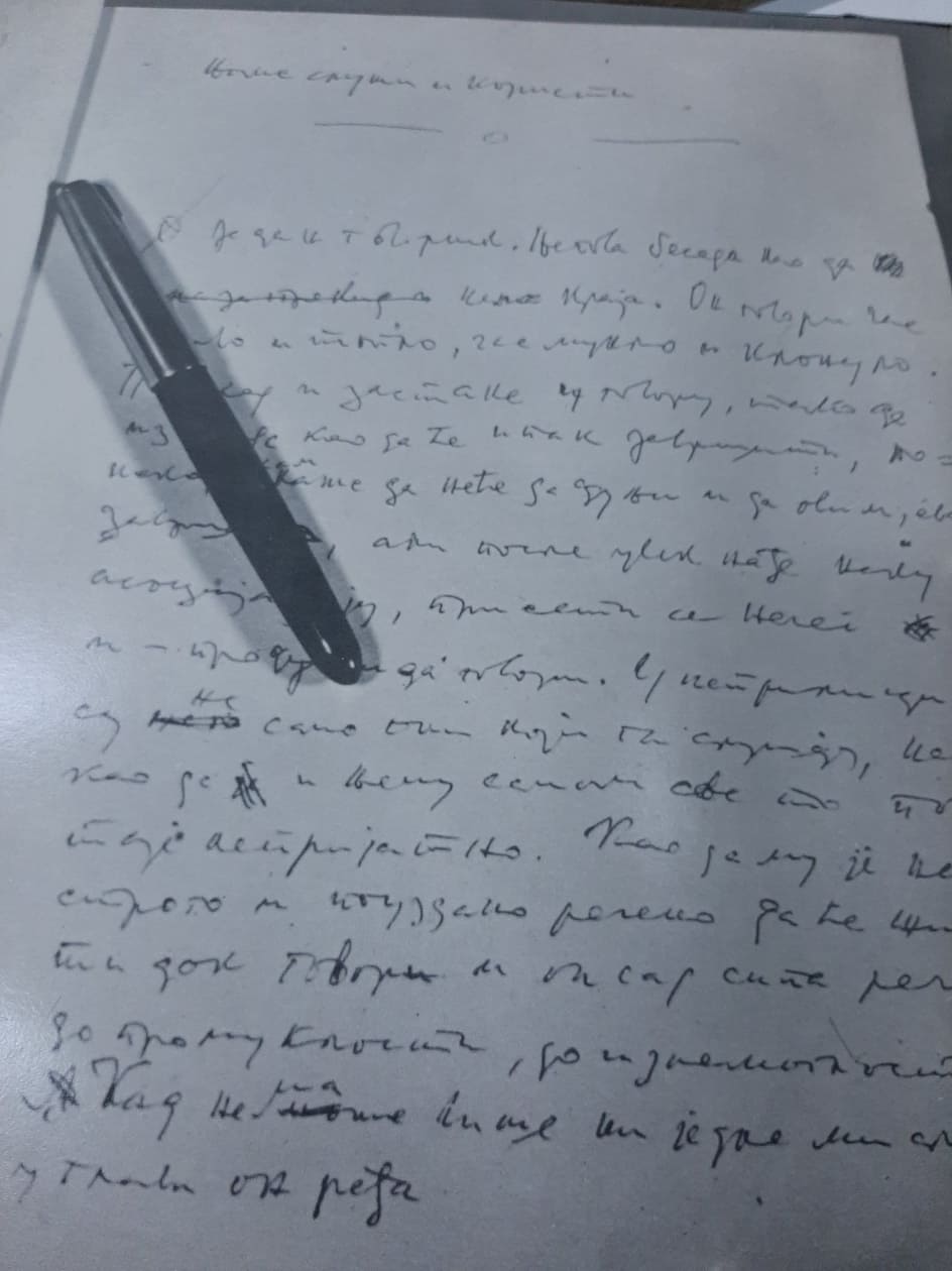 Ex Ponto, Nemiri, Šta sanjam i šta mi se događa – Ivo Andrić   